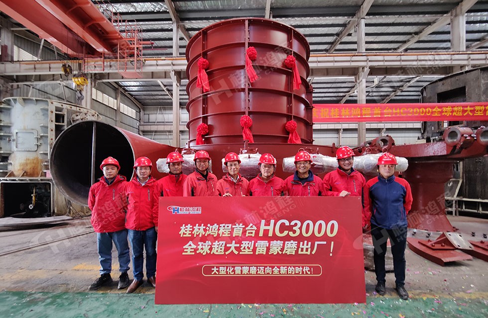 HC3000擺式雷蒙磨加工200目石灰石時產55噸