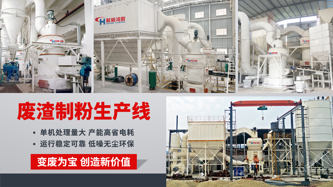 煤渣磨粉設備 HLM立式磨粉機