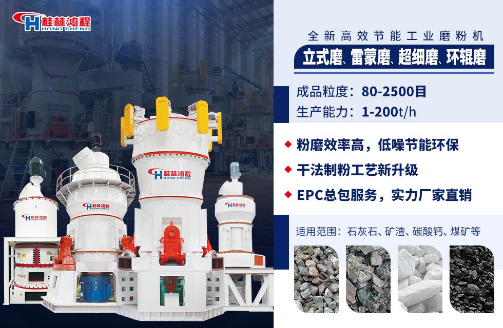 輕鈣磨粉機