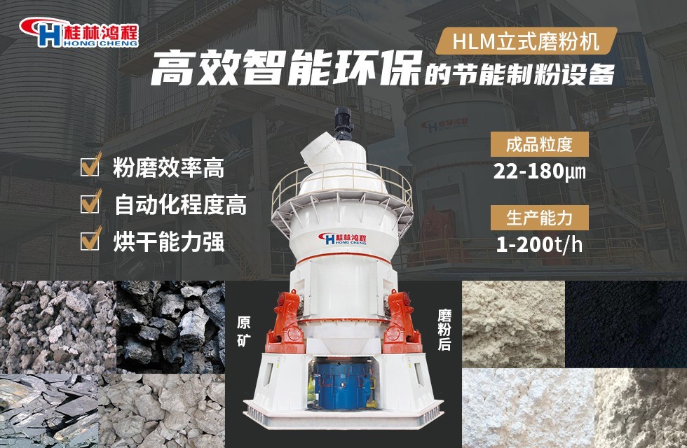 小型鋰云母磨粉機